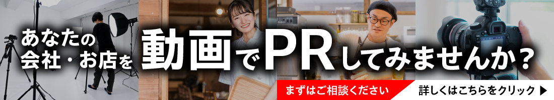 愛知・岐阜の動画制作なら西濃印刷株式会社